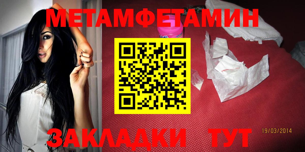 Амфетамин 98% Кизилюрт