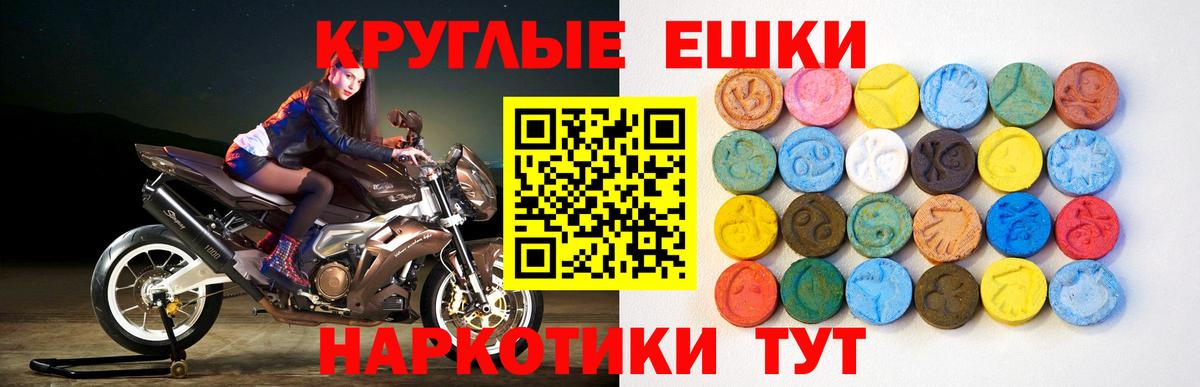Экстази Philipp Plein Кизилюрт