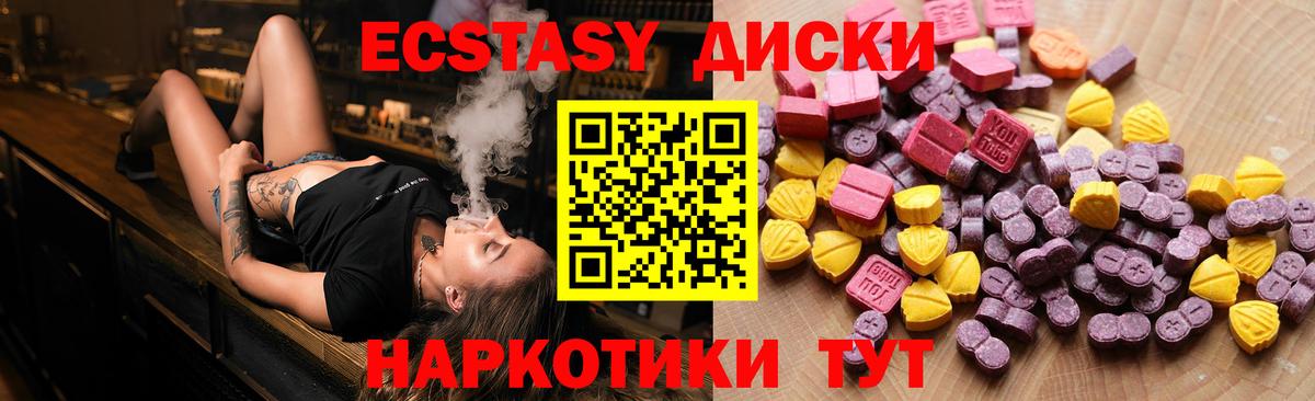 Кизилюрт  Экстази бентли  Ecstasy ешки  Вход с VPN 