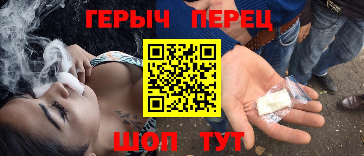 Героин афганец  Вход с VPN  Кизилюрт 