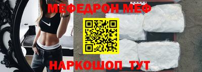таблы Краснознаменск
