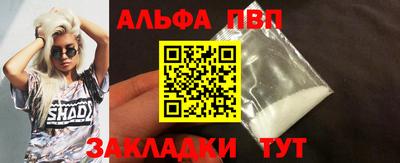 таблы Краснознаменск