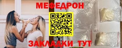таблы Краснознаменск