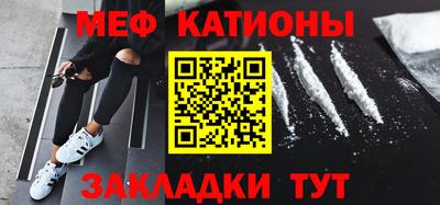 ALPHA-PVP Краснодар