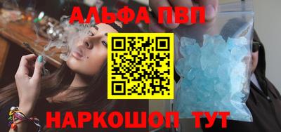 кокаин VHQ Краснокаменск
