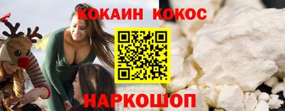 ALPHA-PVP Краснодар
