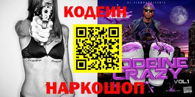 кокаин VHQ Краснокаменск