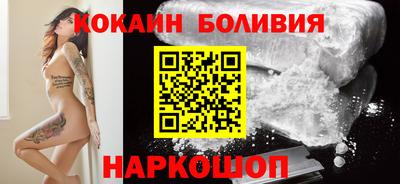 кокаин VHQ Краснокаменск
