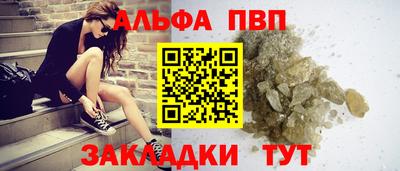 таблы Краснознаменск