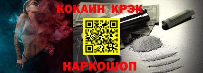 таблы Краснознаменск