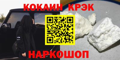 таблы Краснознаменск