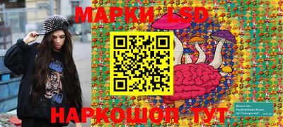 кокаин VHQ Краснокаменск