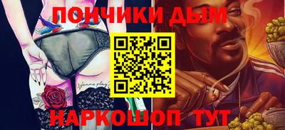 таблы Краснознаменск