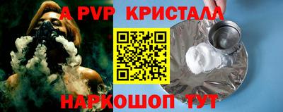 таблы Краснознаменск