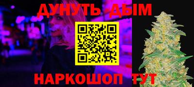 кокаин VHQ Краснокаменск