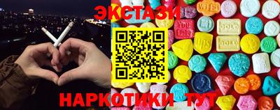 таблы Краснознаменск