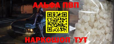 кокаин VHQ Краснокаменск