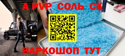 кокаин VHQ Краснокаменск