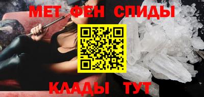таблы Краснознаменск