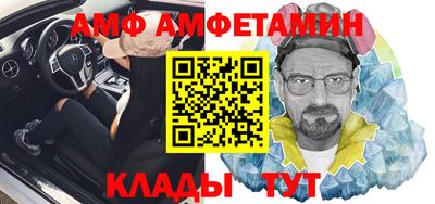 таблы Краснознаменск