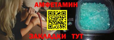 таблы Краснознаменск