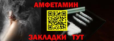 кокаин VHQ Краснокаменск