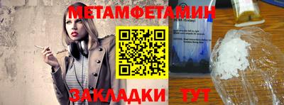 кокаин VHQ Краснокаменск