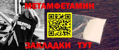 кокаин VHQ Краснокаменск