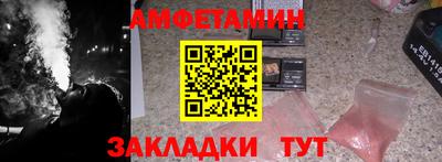 ALPHA-PVP Краснодар