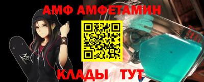 таблы Краснознаменск