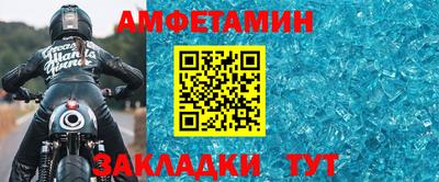 ALPHA-PVP Краснодар