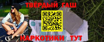 таблы Краснознаменск