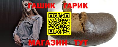 ALPHA-PVP Краснодар