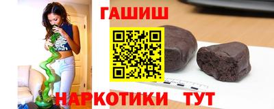 таблы Краснознаменск