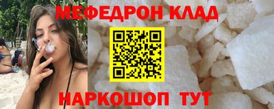 кокаин VHQ Краснокаменск