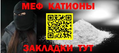 ALPHA-PVP Краснодар