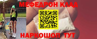 ALPHA-PVP Краснодар