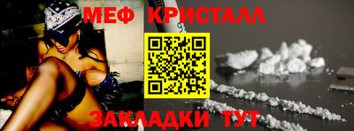 ALPHA-PVP Краснодар