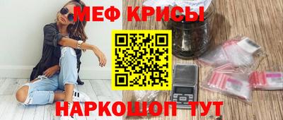 ALPHA-PVP Краснодар
