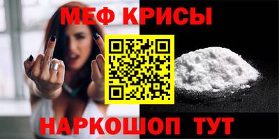таблы Краснознаменск