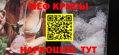 ALPHA-PVP Краснодар
