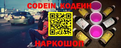 кокаин VHQ Краснокаменск