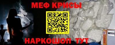 ALPHA-PVP Краснодар