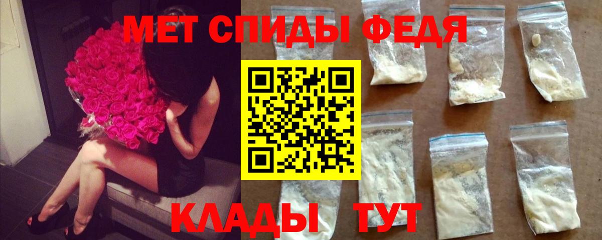 Метамфетамин винт  Метамфетамин винт  Кизилюрт  Вход с VPN 