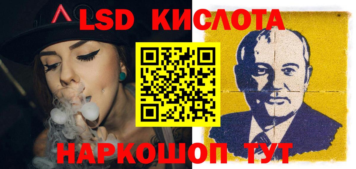 купить наркотик  Наркотические марки 1500мкг  Вход с VPN  Кизилюрт 