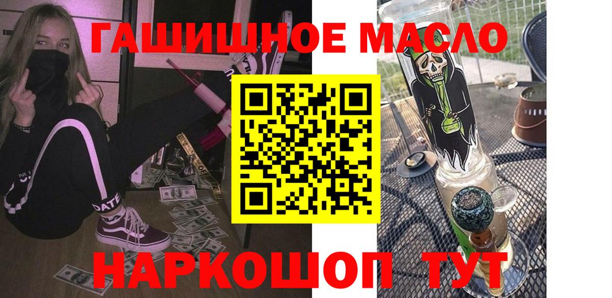 Дистиллят ТГК жижа  Вход с VPN  Кизилюрт  ТГК вейп с тгк 
