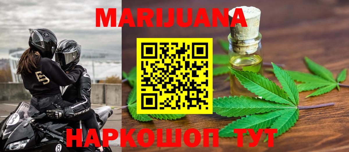 Бошки Шишки тримм  Конопля Amnesia  Марихуана марихуана  Кизилюрт  Вход с VPN 
