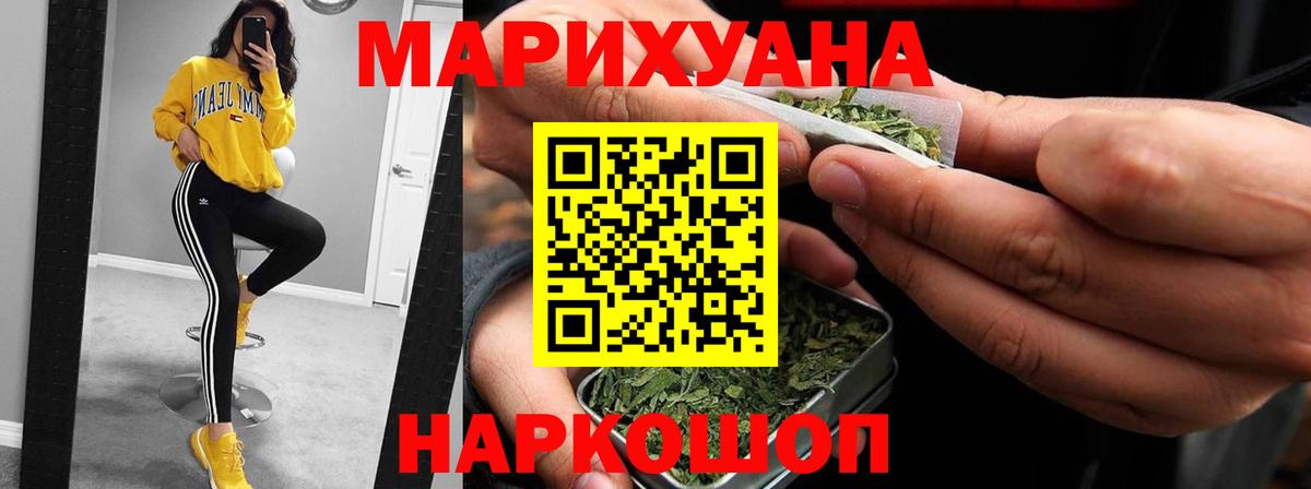 Бошки Шишки THC 21% Кизилюрт